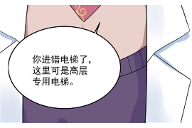 漳州讨债公司如何把握上门催款的时机